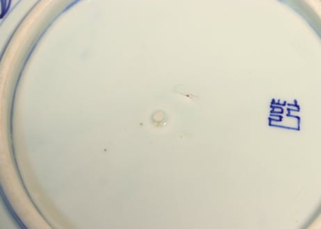 明治前期染付四方に牡丹と蝶図8寸皿③ひっつき,フリモノ