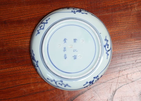 江戸中期染付蛸唐草図6寸皿①