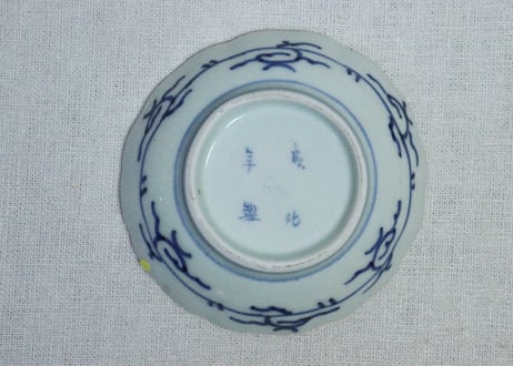江戸後期染付蛸唐草図小皿➁　少甘手