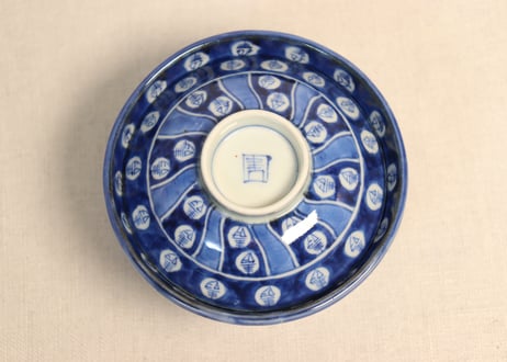 江戸幕末染付捻子に寿文字図蓋茶碗
