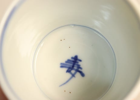 明治前期染付牡丹図猪口