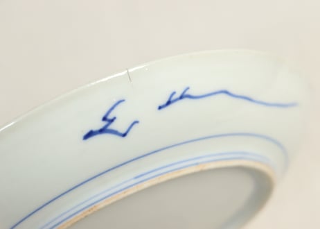 明治前期色絵牡丹と梅図6寸皿②窯傷