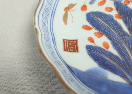 江戸幕末赤絵染付秋海棠と蝶図通り物7寸皿③かたつき