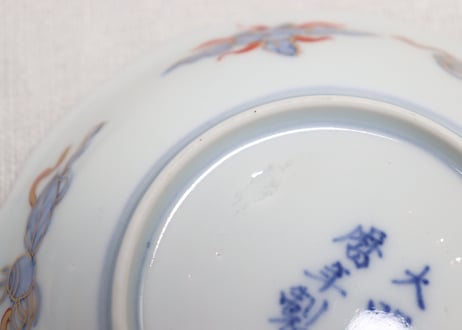 明治前期色絵龍と四君子図小皿