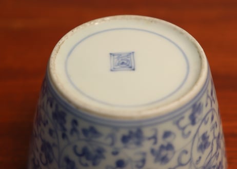 江戸中期染付花唐草図猪口①　ホツ,小ニュウ