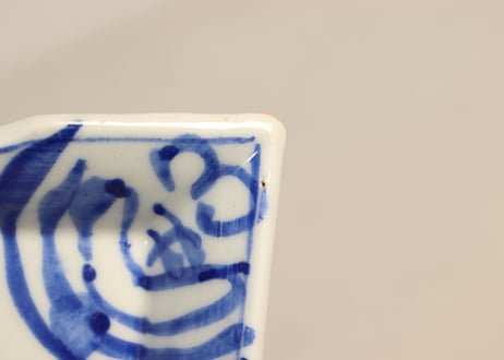 大正～昭和戦前染付福寿文字図長角皿