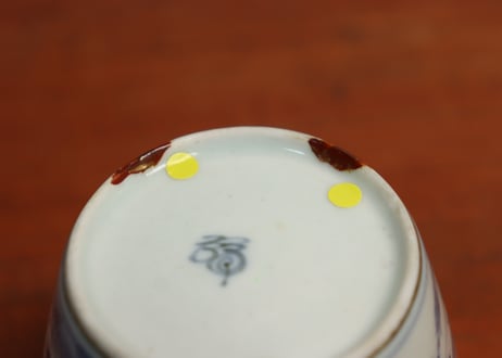 江戸中期紙刷古印判松竹梅図猪口　直し,高台小ホツ
