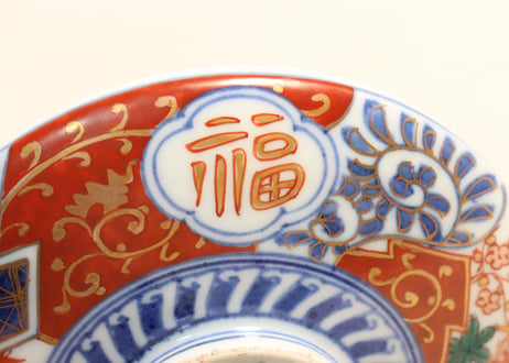 明治前期色絵松竹梅に福寿文字図蒸茶碗 シミあり