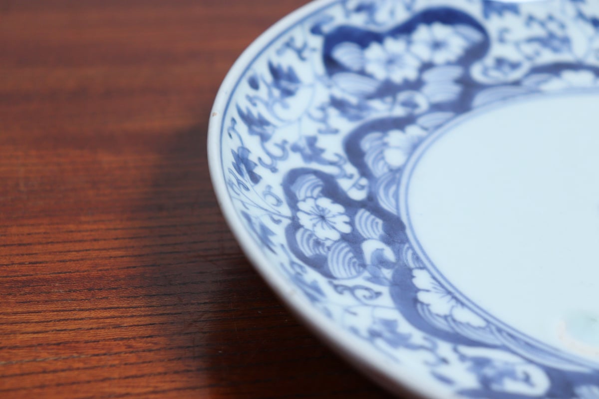 江戸中期 藍柿右衛門 花唐草 七寸皿 20.7㎝ トトヒサ 本さ