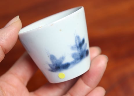 江戸中期染付若松図小猪口　高台ホツ①