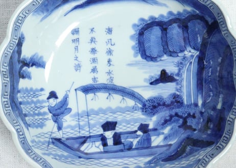 江戸幕末染付船上人物図大なます皿①