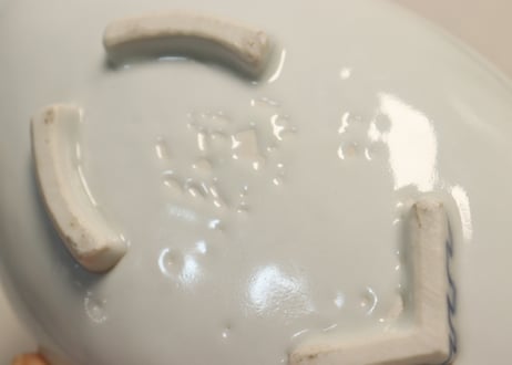 明治前期京焼染付小染写し葉型皿