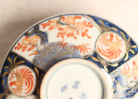 明治前期色絵花と鳳凰図蒸茶碗