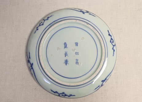 江戸中期染付撫子図6寸皿①　5客組