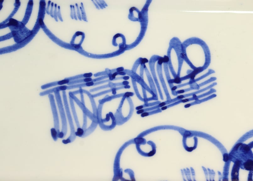 大正~昭和戦前染付福寿文字図長角皿 | 吉祥寺PukuPuku