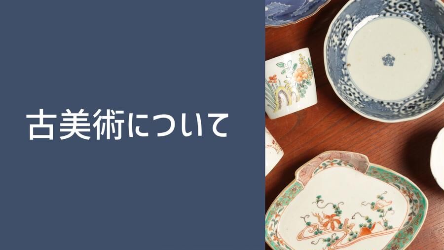 古伊万里　色絵竹鳥図なます皿　五点　蛇の目高台　金襴手　料理屋　収集家放出品 古伊万里 色絵竹鳥図なます皿 五点 蛇の目高台 金襴手 料理