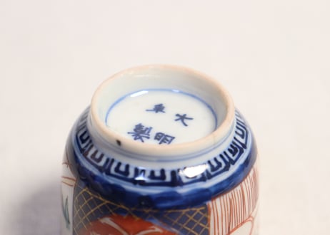 明治前期色絵牡丹と梅図のぞき