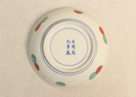 明治前期柿右衛門色絵梅に椿と水玉図なます皿 5客組