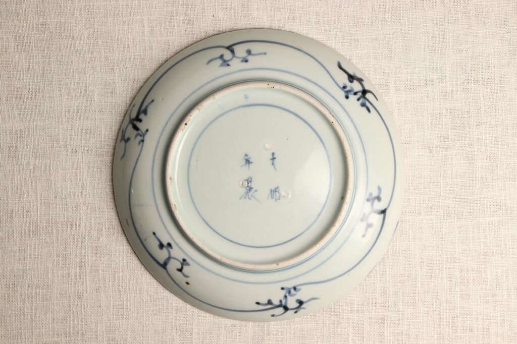 m239  江戸期 珉山焼 源内焼 弦葉図掛飾皿 大皿　H aobamon_plate-