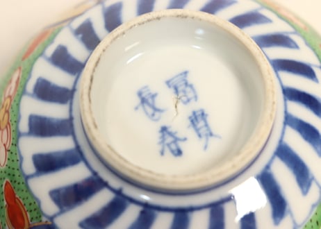 明治前期色絵若松と牡丹図飯茶碗