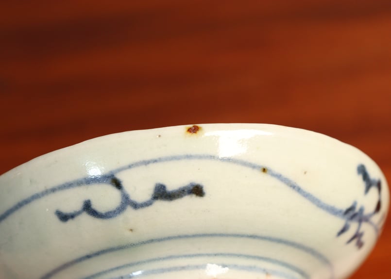 江戸中期筒江窯染付梅と竹図小皿 5客組 | 吉祥寺PukuPuku