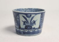 江戸後期染付三方に水仙と竹図猪口 ノミホツ