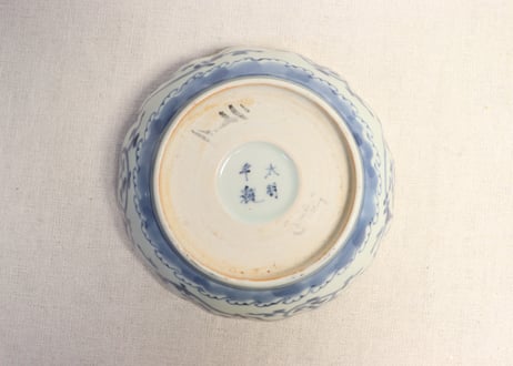 江戸中期染付四方に松竹梅図なます皿