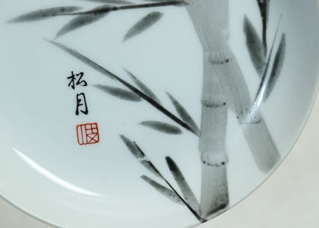 昭和戦前染付竹図5寸皿