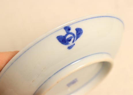 明治後期～大正染付筏人物図小皿