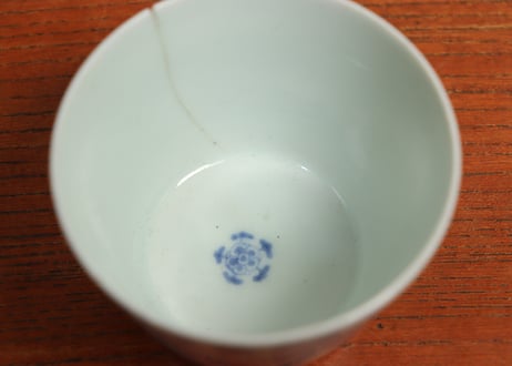 江戸中期染付花唐草図猪口③　ホツ,ニュウ