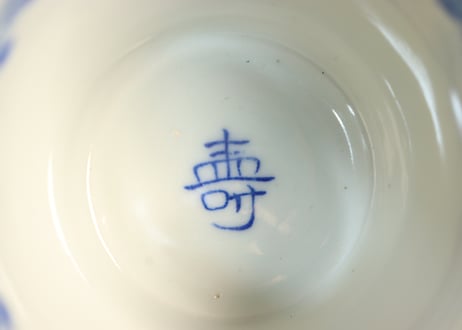 明治後期～大正銅判貝尽くし図猪口①