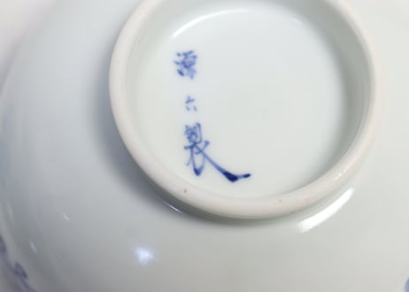 明治後期~大正染付桐と菊図蒸茶碗