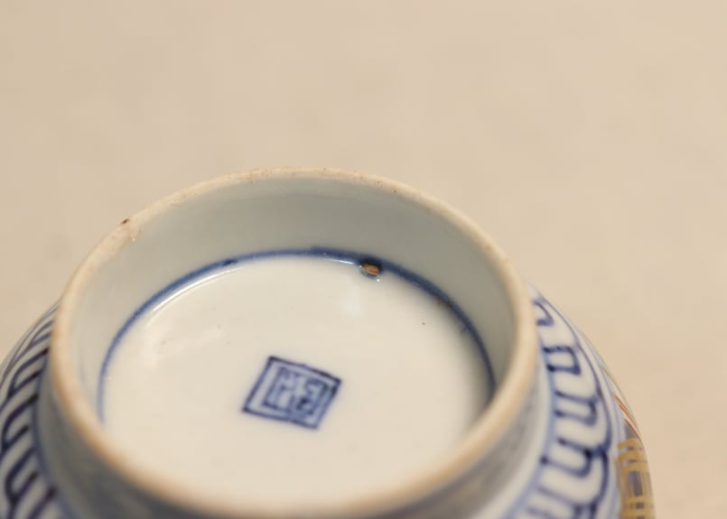 明治前期色絵桃と鶴図通り物向付② ムシクイ | 吉祥寺PukuPuku