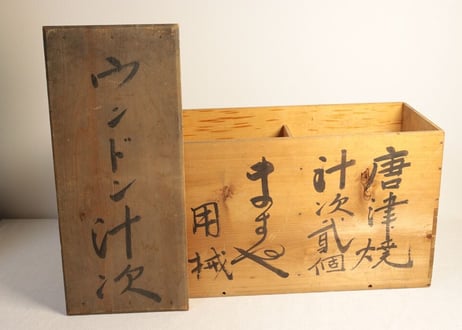 明治前期染付鳳凰図銚子 共箱付き,2ｐセット/ニュウ,蓋小ホツ複数