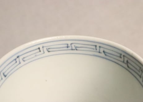 江戸幕末染付縦縞に鼓文猪口 側面窯傷