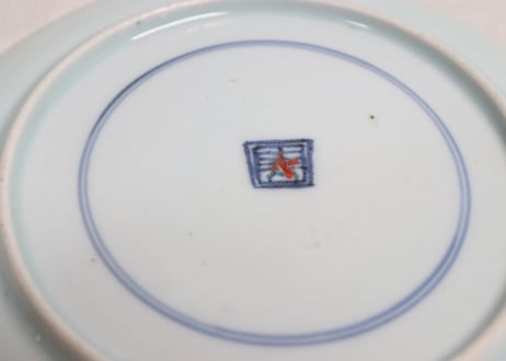 江戸後期染付竹に牡丹図６寸皿②部分甘手
