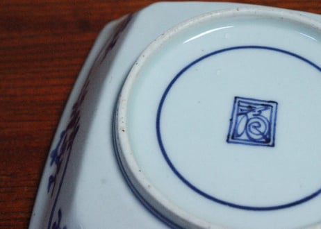 江戸中期染付団龍図角なます皿➁