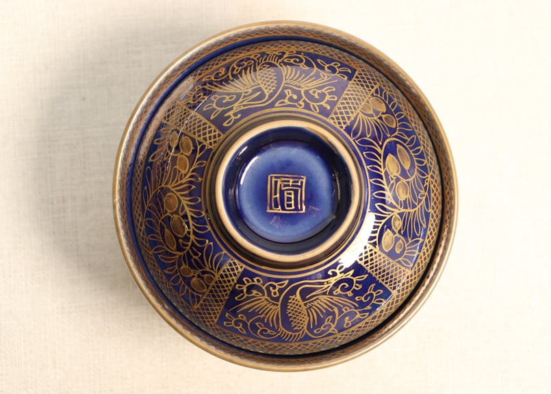 春水　瑠璃釉　天目茶碗　5客　共箱　タコサ　東さ6-0418① 春水 瑠璃釉 天目茶碗 5客 共箱 タコサ 東さ6-0418①