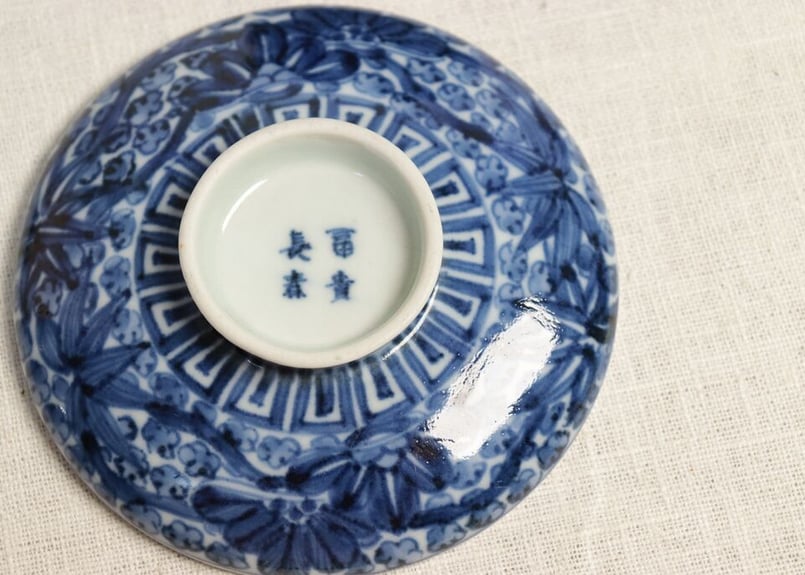 九谷　金襴手　松竹梅の図　大振蓋茶碗　２客　E938AS-CQx 九谷 金襴手 松竹梅の図 大振蓋茶碗 2客 E938AS-CQx 【公式通販】