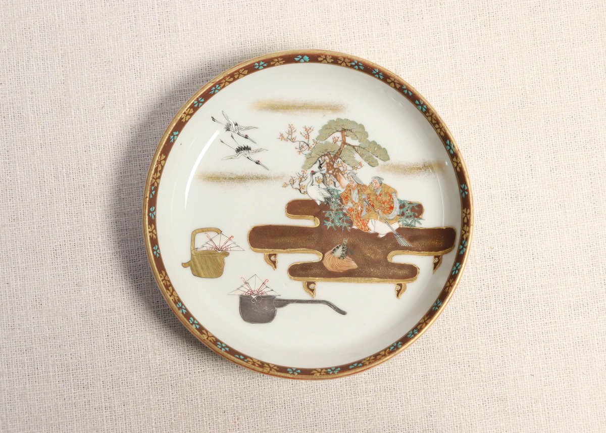 明治前期九谷焼色絵高砂図通り物小皿 | 吉祥寺PukuPuku