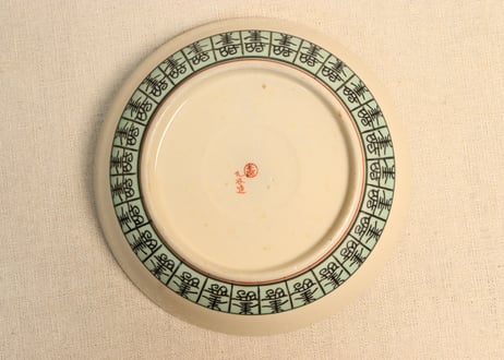 明治前期九谷焼赤絵網手文なます皿　甘手