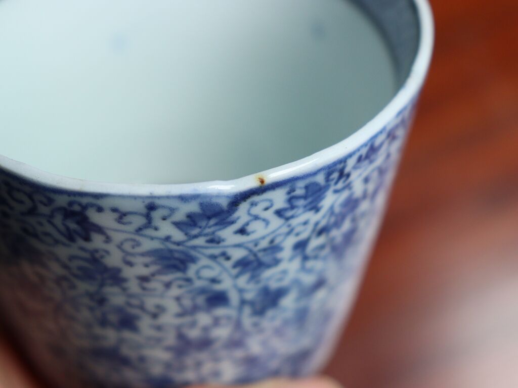 江戸中期染付萩唐草文猪口 | 吉祥寺PukuPuku