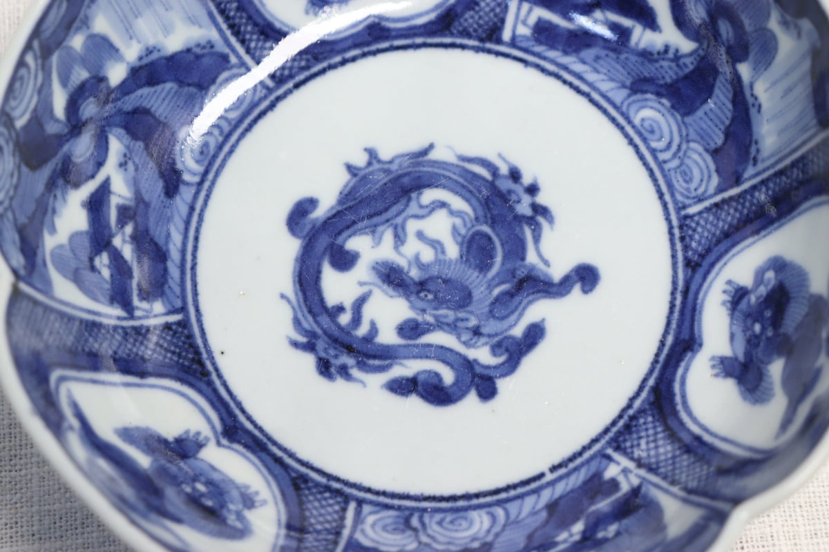 天馬龍染付深鉢