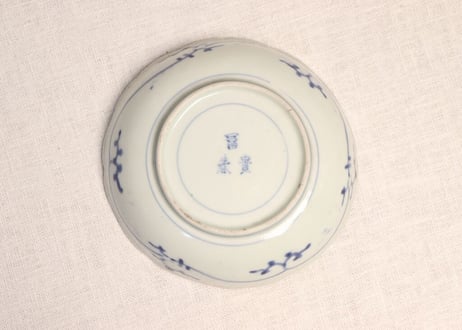 江戸中期染付三方に草花と丸文図なます皿 窯傷