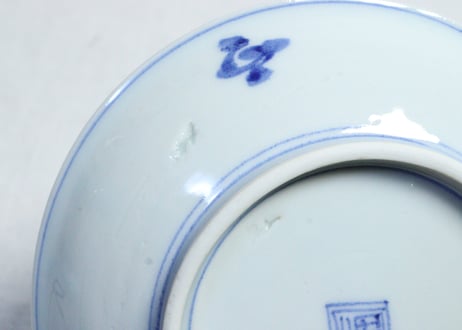 明治後期～大正染付葉と果物図５寸皿