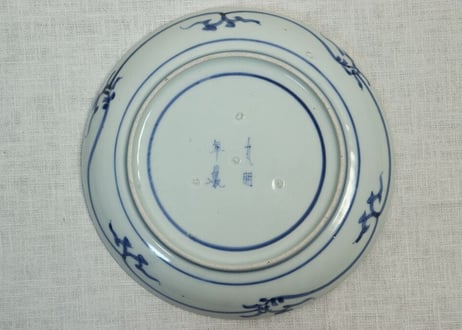 江戸中期染付波に桜図7寸皿 小ニュウ