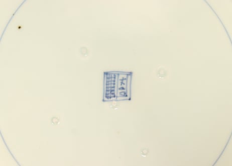 江戸中期色絵桐に蔦花図7寸皿