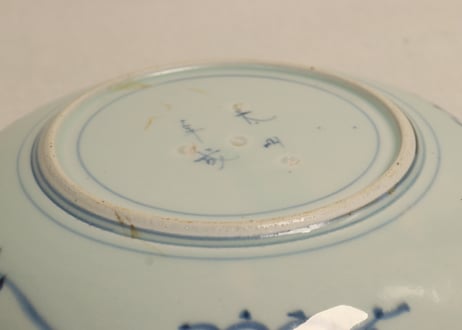 江戸後期染付二方に菊図8.5寸皿