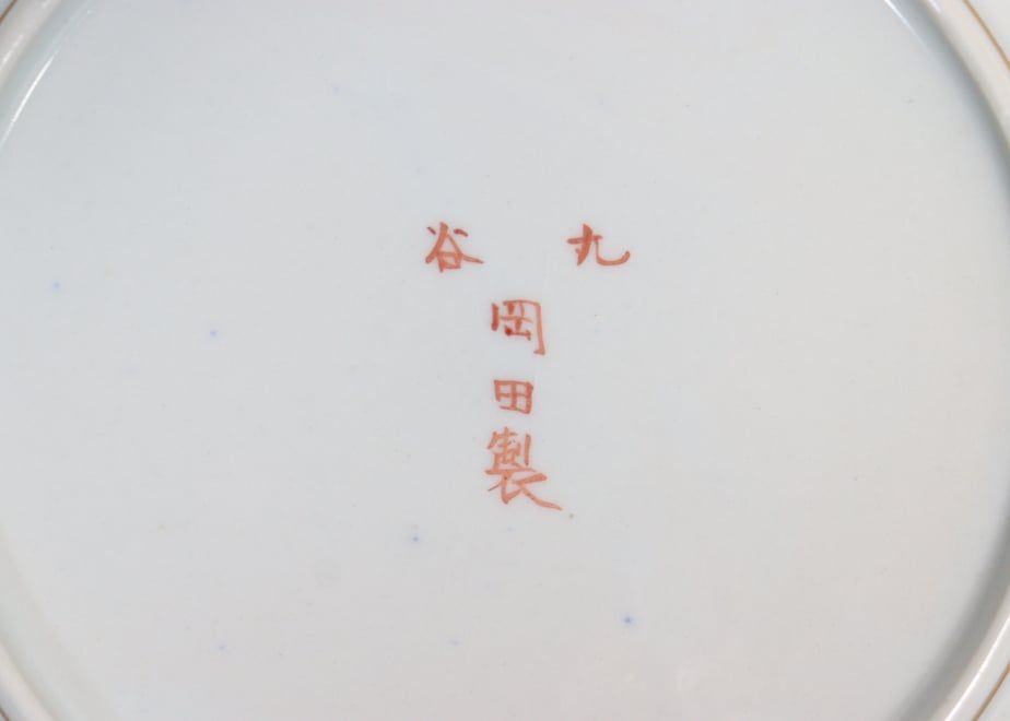 6a1fe82a6aabc315ae46ca20
