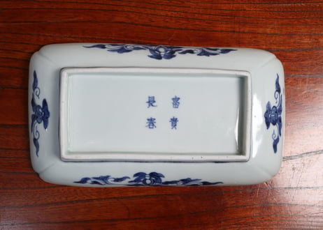 江戸中期染付松竹梅図長皿①